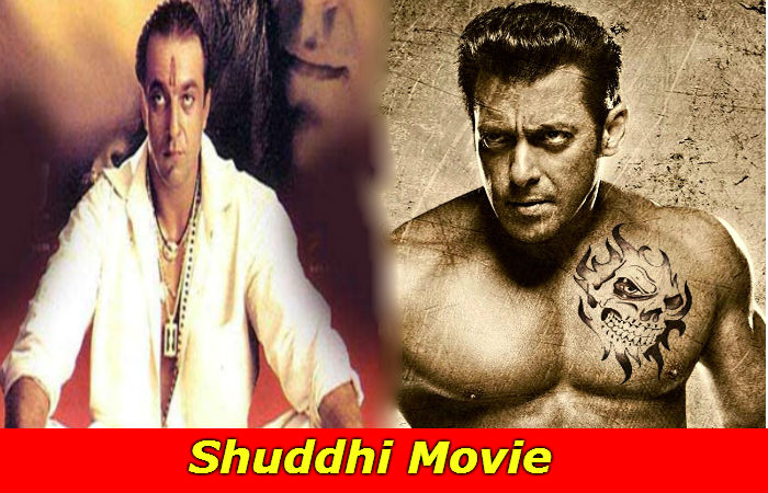 Shuddhi movie cast