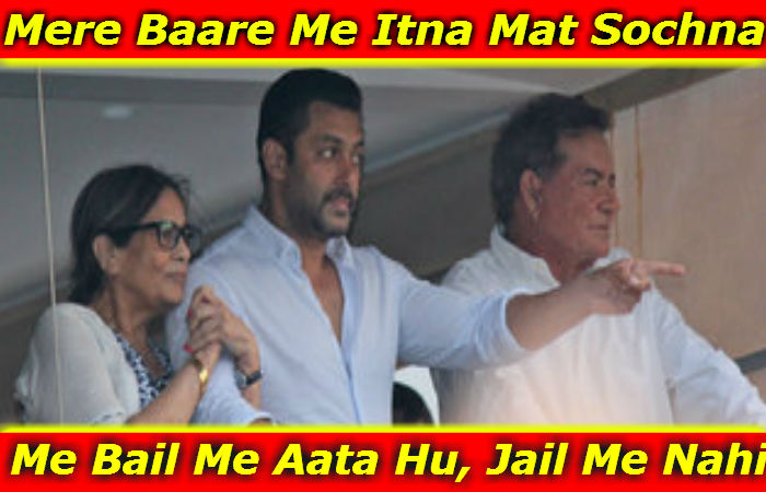 Salman Khan Jail