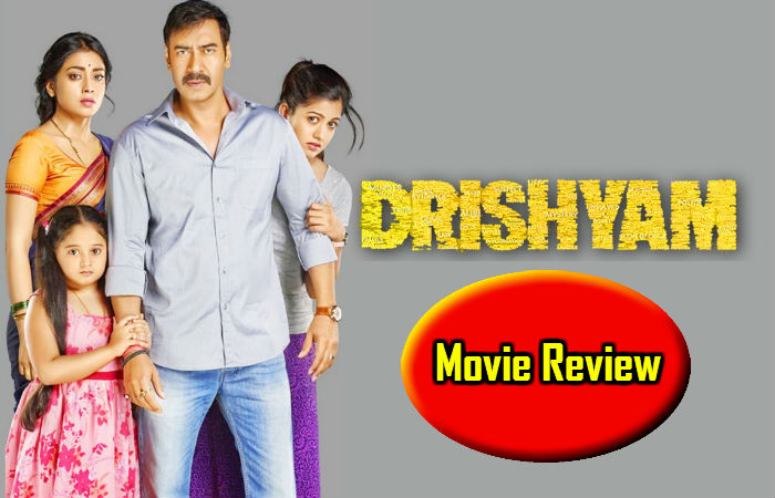 Drishyam Movie Review