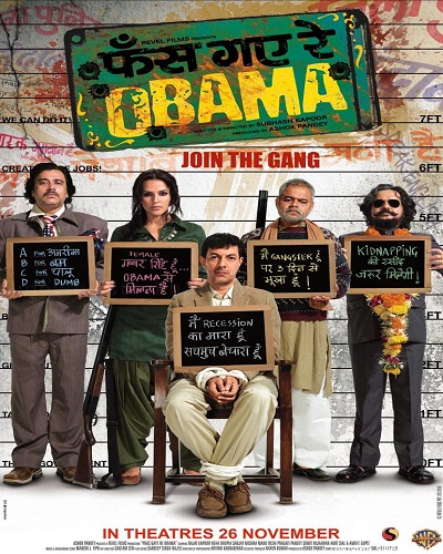 Phas Gaye re Obama-Low Budget Bollywood Movie
