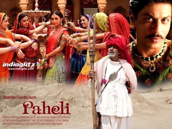 Paheli - Shahrukh Khan Flop Movie