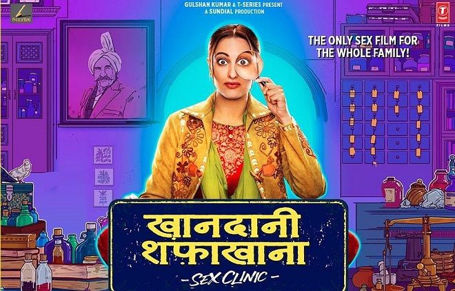 #KhandaaniShafakhanaTrailer: The Film is Funny Take on a Taboo Subject