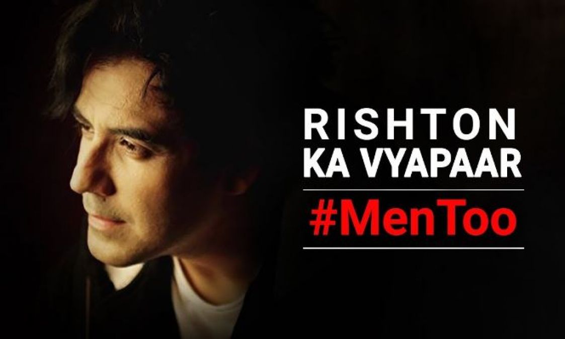 #MenToo: Karan Oberoi's Song #RishtonKaVyapaar Aims to Start a Convo
